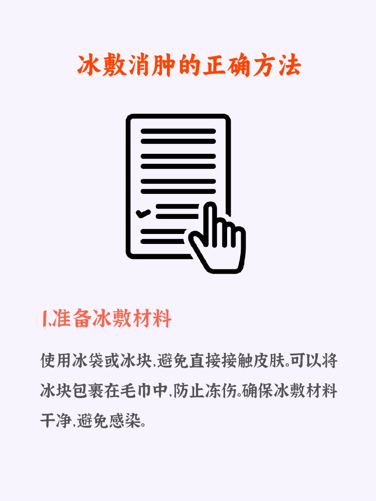 职业篮球教练如何制定有效的赛制训练计划?_2
